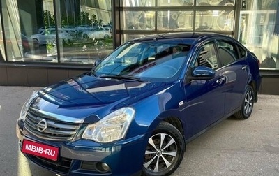 Nissan Almera, 2015 год, 729 000 рублей, 1 фотография
