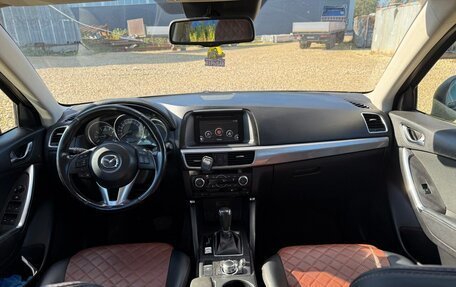 Mazda CX-5 II, 2016 год, 1 400 000 рублей, 13 фотография