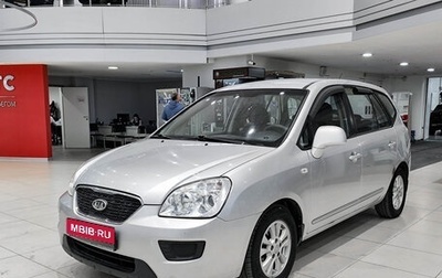 KIA Carens III (RP), 2011 год, 599 000 рублей, 1 фотография