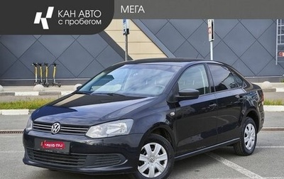 Volkswagen Polo VI (EU Market), 2012 год, 639 000 рублей, 1 фотография
