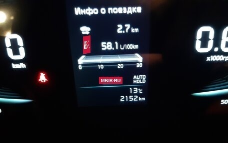 KIA Sportage IV рестайлинг, 2023 год, 3 900 000 рублей, 11 фотография