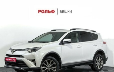 Toyota RAV4, 2018 год, 2 648 000 рублей, 1 фотография
