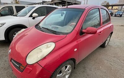 Nissan Micra III, 2003 год, 350 000 рублей, 1 фотография
