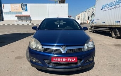 Opel Astra H, 2006 год, 540 000 рублей, 1 фотография