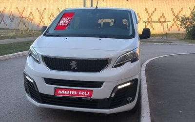 Peugeot Traveller I, 2021 год, 2 999 000 рублей, 1 фотография