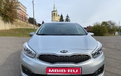 KIA cee'd III, 2018 год, 1 530 000 рублей, 1 фотография
