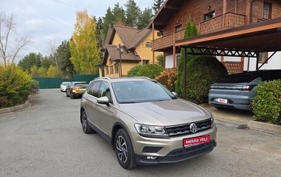 Volkswagen Tiguan II, 2018 год, 2 700 000 рублей, 1 фотография