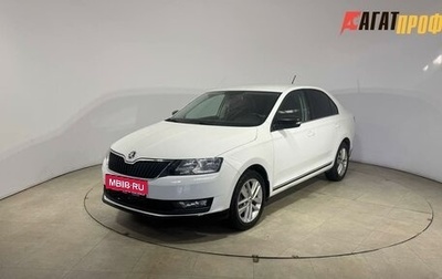 Skoda Rapid I, 2018 год, 1 349 000 рублей, 1 фотография