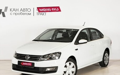 Volkswagen Polo VI (EU Market), 2019 год, 1 431 000 рублей, 1 фотография