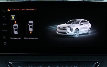 Haval Jolion, 2023 год, 1 828 000 рублей, 27 фотография