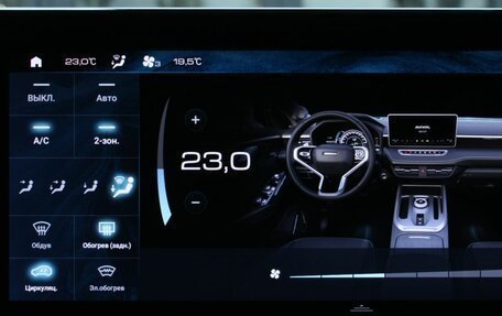 Haval Jolion, 2023 год, 1 828 000 рублей, 23 фотография