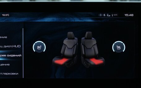 Haval Jolion, 2023 год, 1 828 000 рублей, 25 фотография