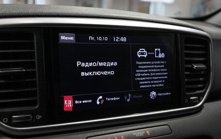 KIA Sportage IV рестайлинг, 2021 год, 2 591 700 рублей, 6 фотография