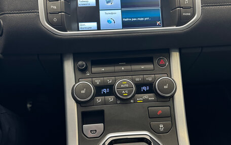 Land Rover Range Rover Evoque I, 2014 год, 2 090 000 рублей, 11 фотография