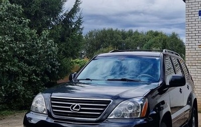 Lexus GX I, 2005 год, 2 000 000 рублей, 1 фотография