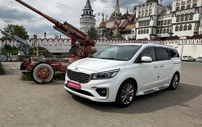KIA Carnival III, 2019 год, 2 800 000 рублей, 1 фотография
