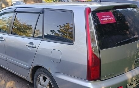 Mitsubishi Lancer IX, 2006 год, 470 000 рублей, 4 фотография