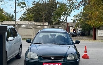 Honda Civic VII, 1997 год, 424 999 рублей, 1 фотография