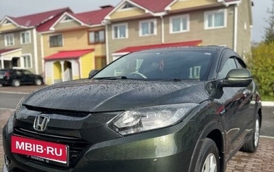 Honda Vezel, 2015 год, 1 650 000 рублей, 1 фотография