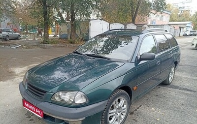 Toyota Avensis III рестайлинг, 1998 год, 355 000 рублей, 1 фотография