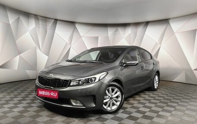 KIA Cerato III, 2017 год, 1 247 000 рублей, 1 фотография