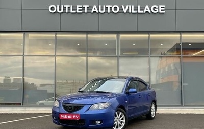 Mazda 3, 2007 год, 349 000 рублей, 1 фотография