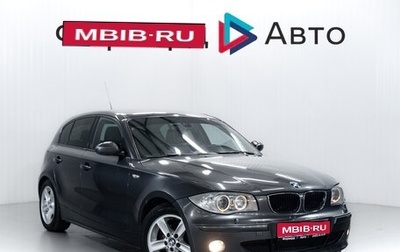 BMW 1 серия, 2007 год, 740 000 рублей, 1 фотография