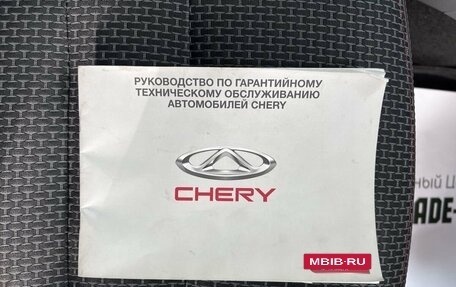 Chery Tiggo 3 I, 2017 год, 860 000 рублей, 20 фотография