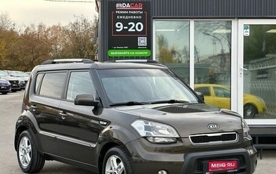 KIA Soul I рестайлинг, 2011 год, 1 079 000 рублей, 1 фотография