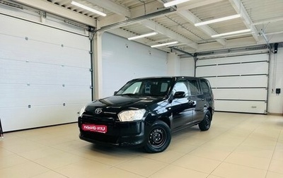 Toyota Succeed I рестайлинг, 2016 год, 1 079 000 рублей, 1 фотография