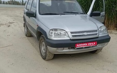 Chevrolet Niva I рестайлинг, 2006 год, 320 000 рублей, 1 фотография