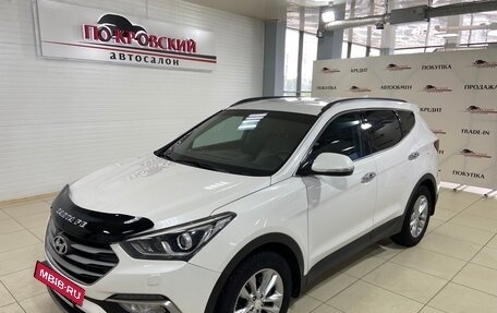 Hyundai Santa Fe III рестайлинг, 2017 год, 2 200 000 рублей, 2 фотография