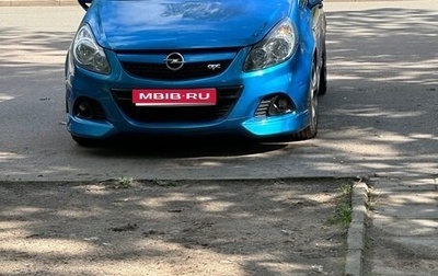Opel Corsa D, 2008 год, 750 000 рублей, 1 фотография
