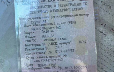 Audi A6, 2007 год, 475 000 рублей, 1 фотография