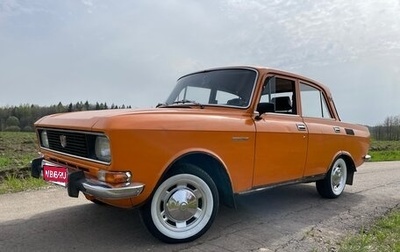 Москвич 2140, 1977 год, 140 000 рублей, 1 фотография