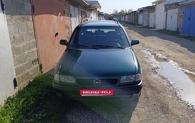 Opel Astra F, 1996 год, 320 000 рублей, 1 фотография