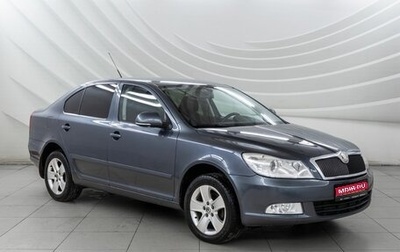 Skoda Octavia, 2010 год, 768 000 рублей, 1 фотография