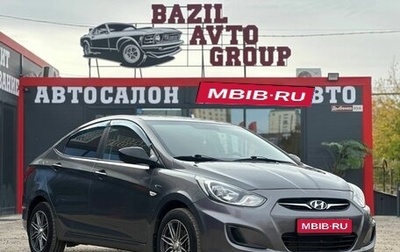 Hyundai Solaris II рестайлинг, 2014 год, 830 000 рублей, 1 фотография