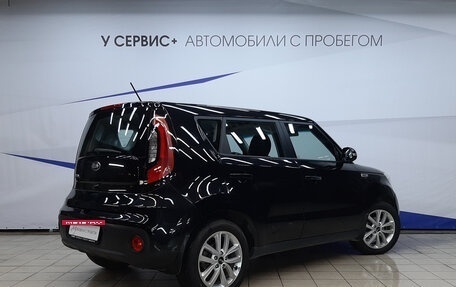 KIA Soul II рестайлинг, 2017 год, 1 570 000 рублей, 3 фотография