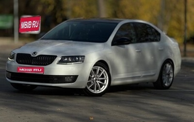 Skoda Octavia, 2016 год, 1 360 000 рублей, 1 фотография