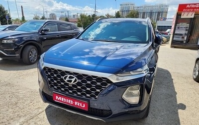 Hyundai Santa Fe IV, 2019 год, 3 120 000 рублей, 1 фотография