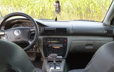 Volkswagen Passat B5+ рестайлинг, 2000 год, 345 000 рублей, 1 фотография