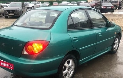 KIA Rio II, 2003 год, 370 000 рублей, 1 фотография