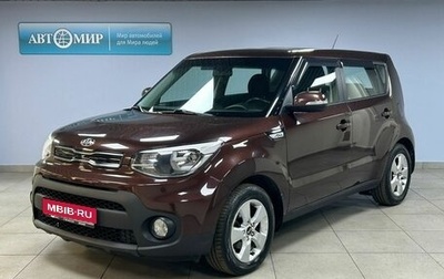 KIA Soul II рестайлинг, 2017 год, 1 356 000 рублей, 1 фотография