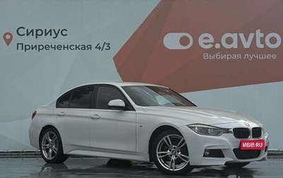 BMW 3 серия, 2016 год, 2 150 000 рублей, 1 фотография