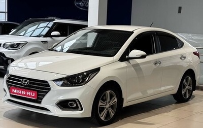 Hyundai Solaris II рестайлинг, 2019 год, 1 525 000 рублей, 1 фотография