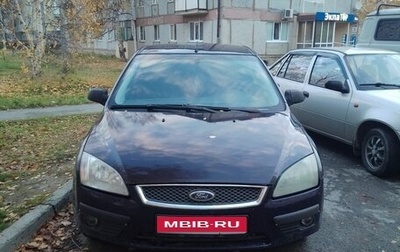 Ford Focus II рестайлинг, 2006 год, 280 000 рублей, 1 фотография