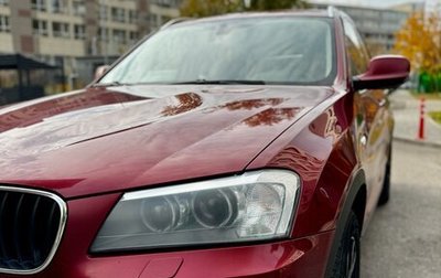 BMW X3, 2013 год, 1 900 000 рублей, 1 фотография