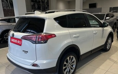 Toyota RAV4, 2016 год, 2 199 000 рублей, 1 фотография