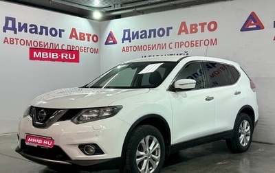 Nissan X-Trail, 2015 год, 1 647 300 рублей, 1 фотография